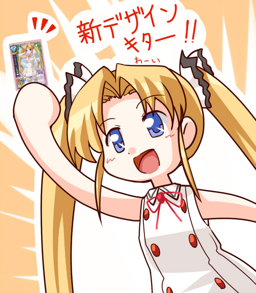 デッキに入れるぜ!