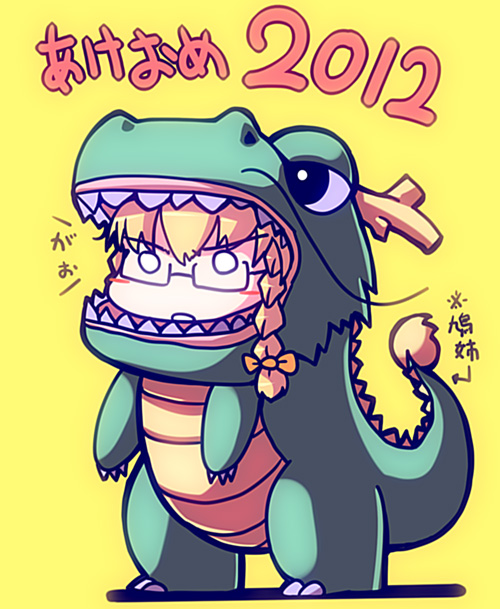 がおー。 恒例の鳩姉。