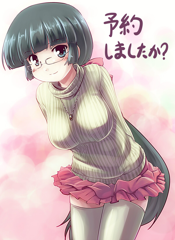 きょぬーせーたー!すばらしい。