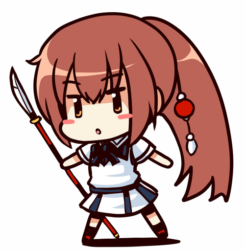 ゆーおーまいしん。