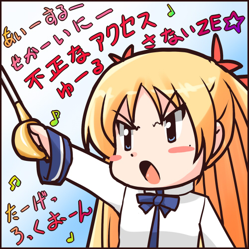 ゴーバスターズのOP良曲過ぎる!