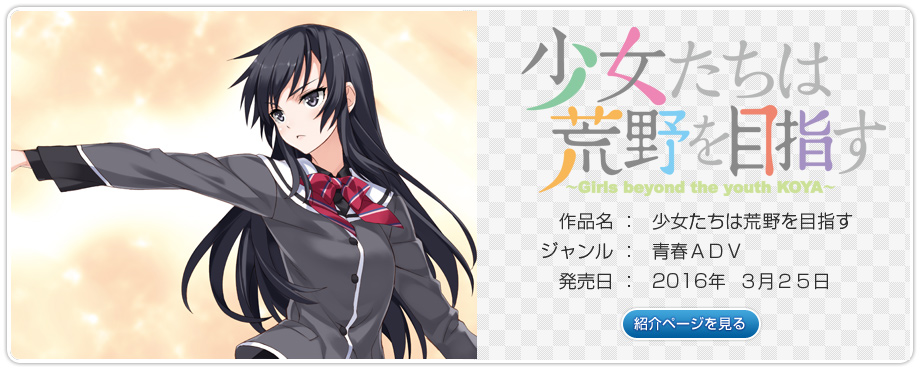 ���������͍r���ڎw��