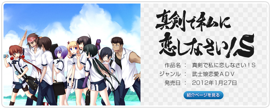 �^���Ŏ��ɗ����Ȃ���!S